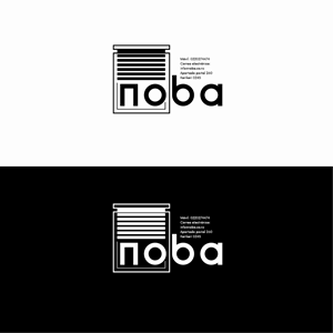 Logo-Design von Eli fernandez für dieses Projekt | Design: #35145909