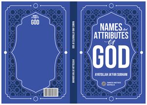 Diseño de portada de libro por Miguel Silva para Tawheed Institute Australia Ltd | Diseño #35104888