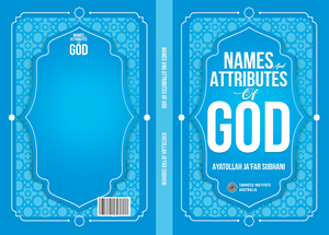 Diseño de portada de libro por Miguel Silva para Tawheed Institute Australia Ltd | Diseño: #35104986