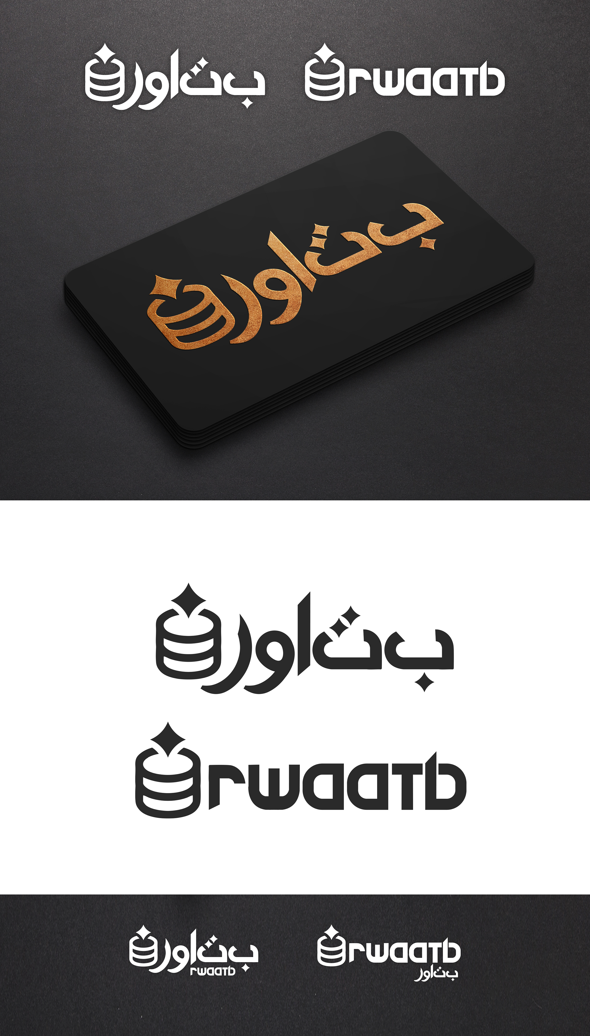 Logo Design by Jose Lopez ( Verified Pro Designer ) for this project | Design #36182518