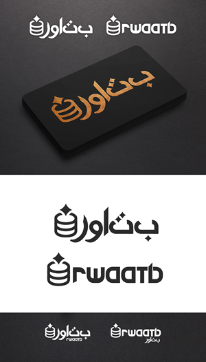 Logo Design by Jose Lopez ( Verified Pro Designer ) for this project | Design: #36182518