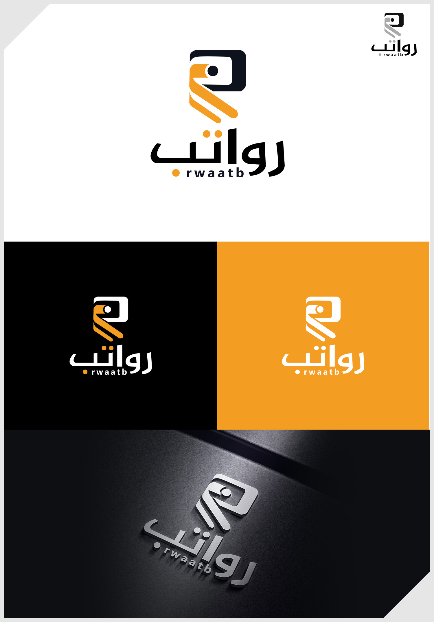Logo Design by IDesign1606 for this project | Design #36194890