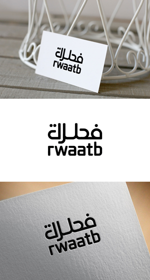 Logo Design by KING JM for this project | Design: #36184377