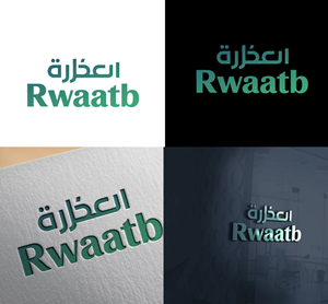 Diseño de Logo por jonshon para este proyecto | Diseño: #36192434
