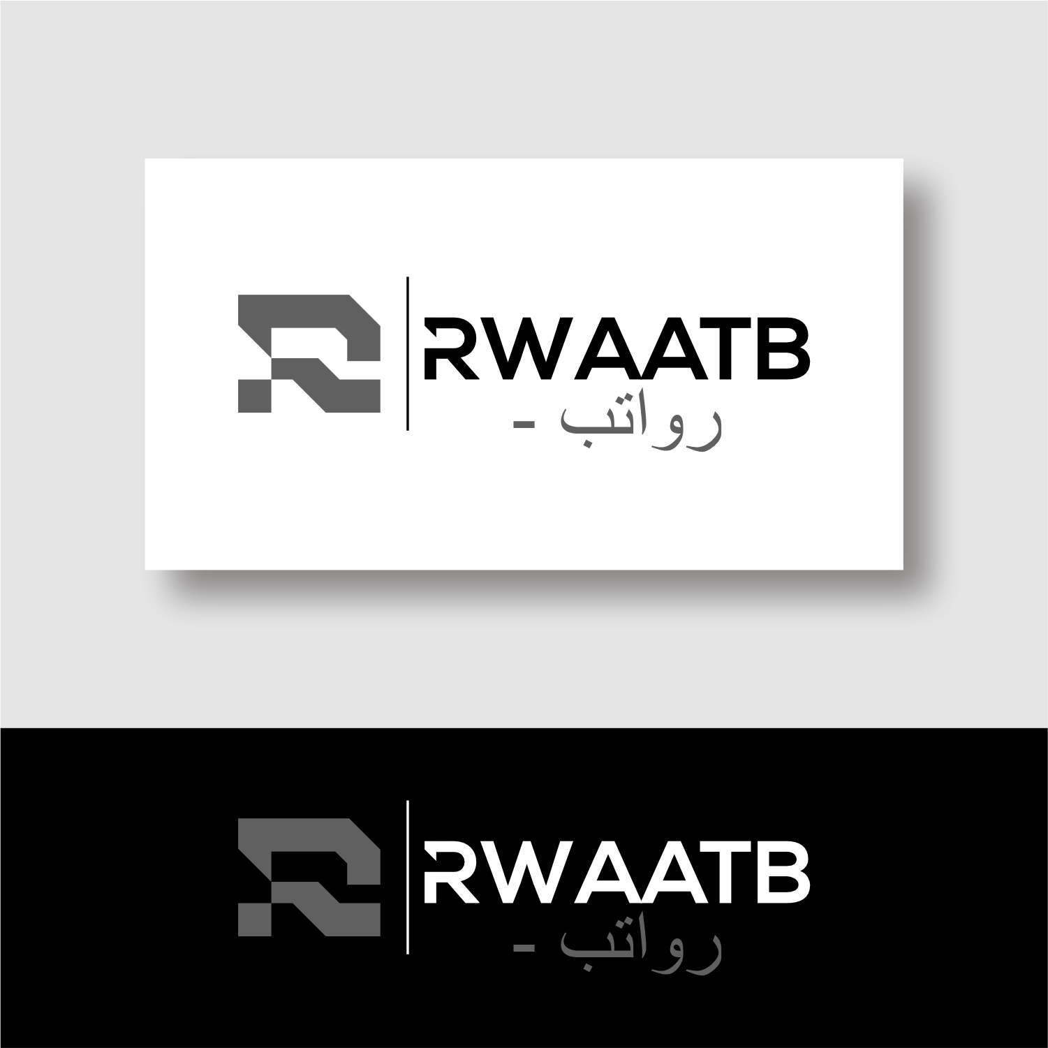 Diseño de Logo por semarco para este proyecto | Diseño #36186373
