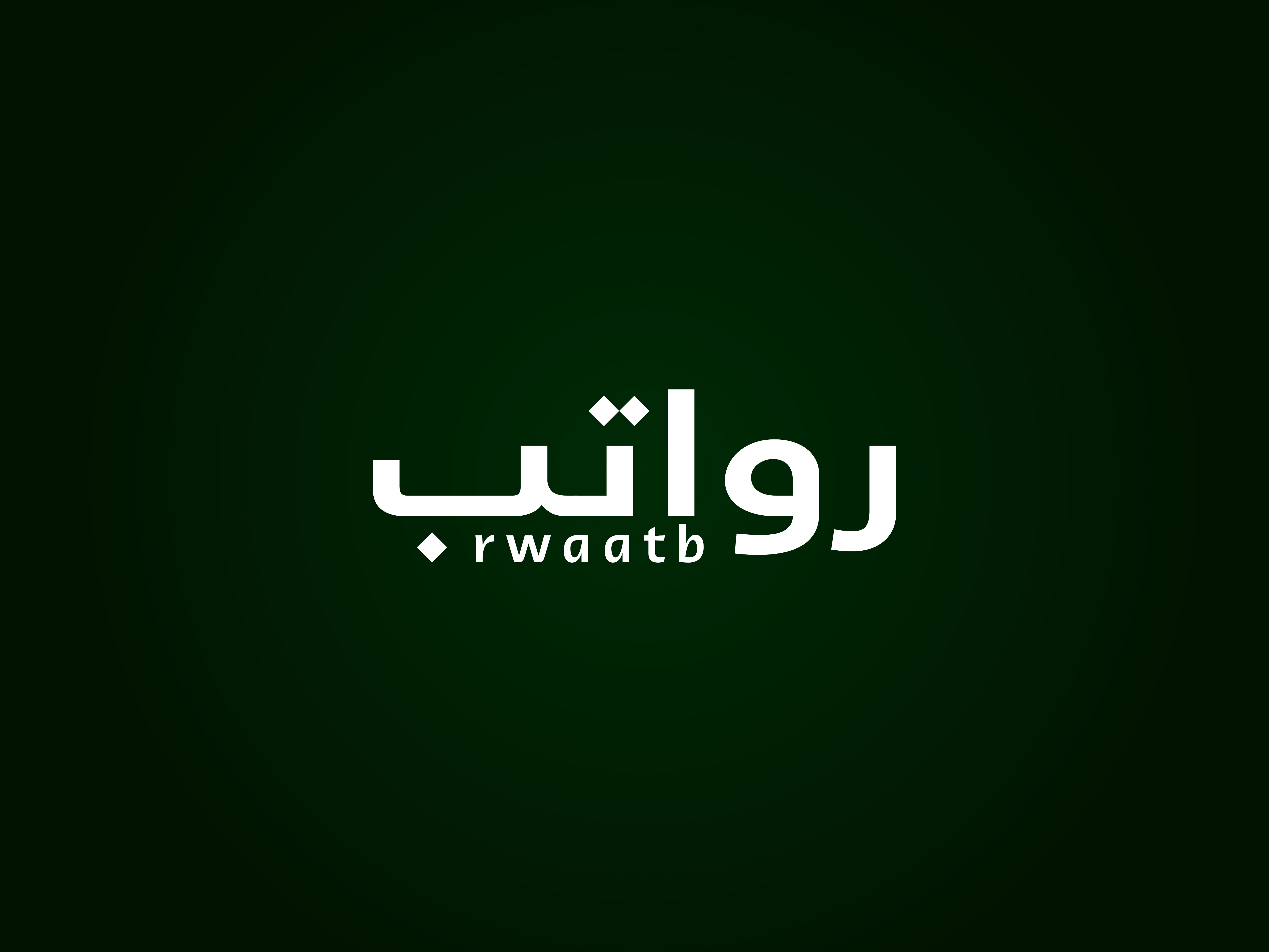 Design de Logo par Hasib3509 pour ce projet | Design #36185029