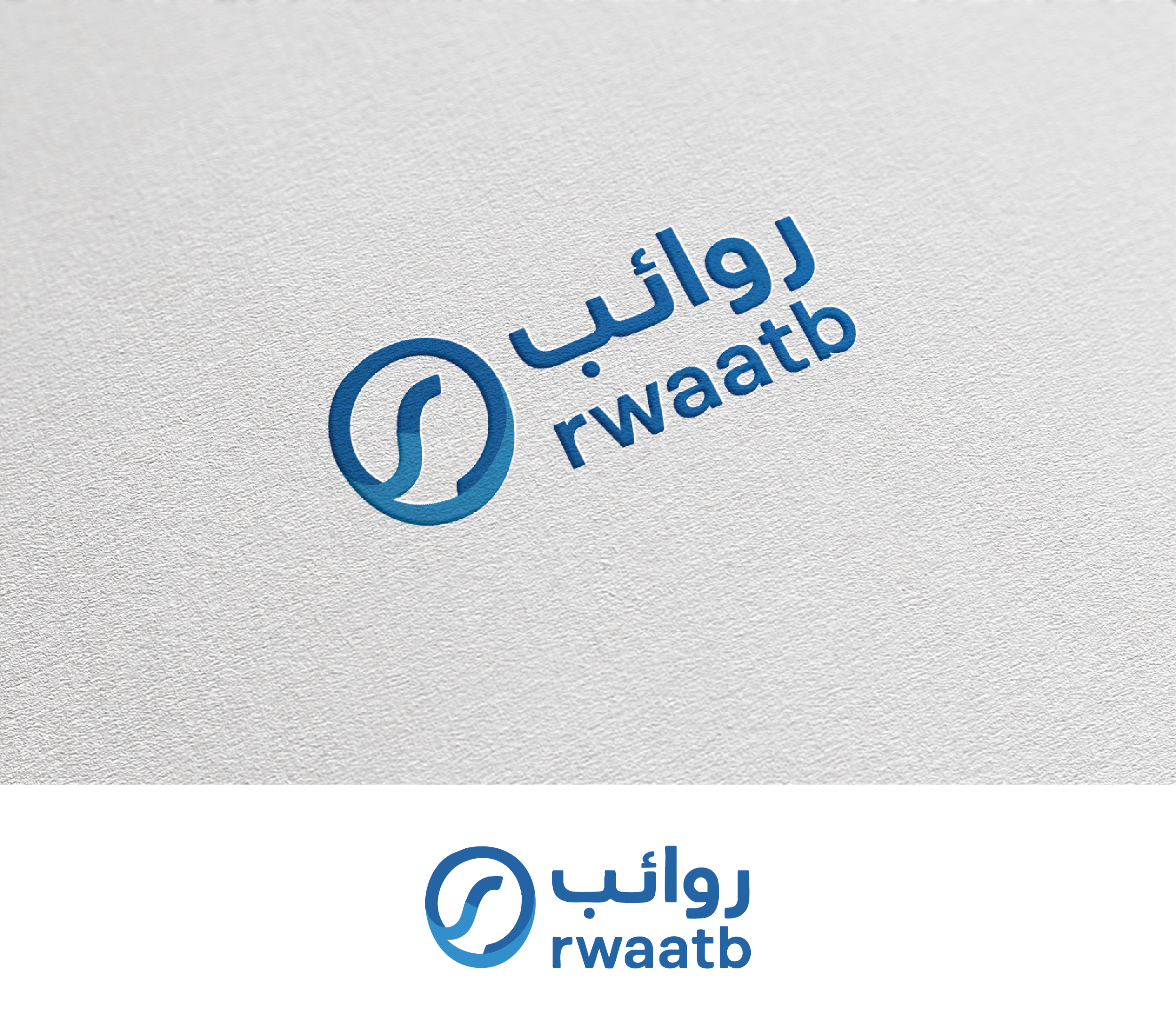Logo Design by Afsana_Hoque for this project | Design #36188306