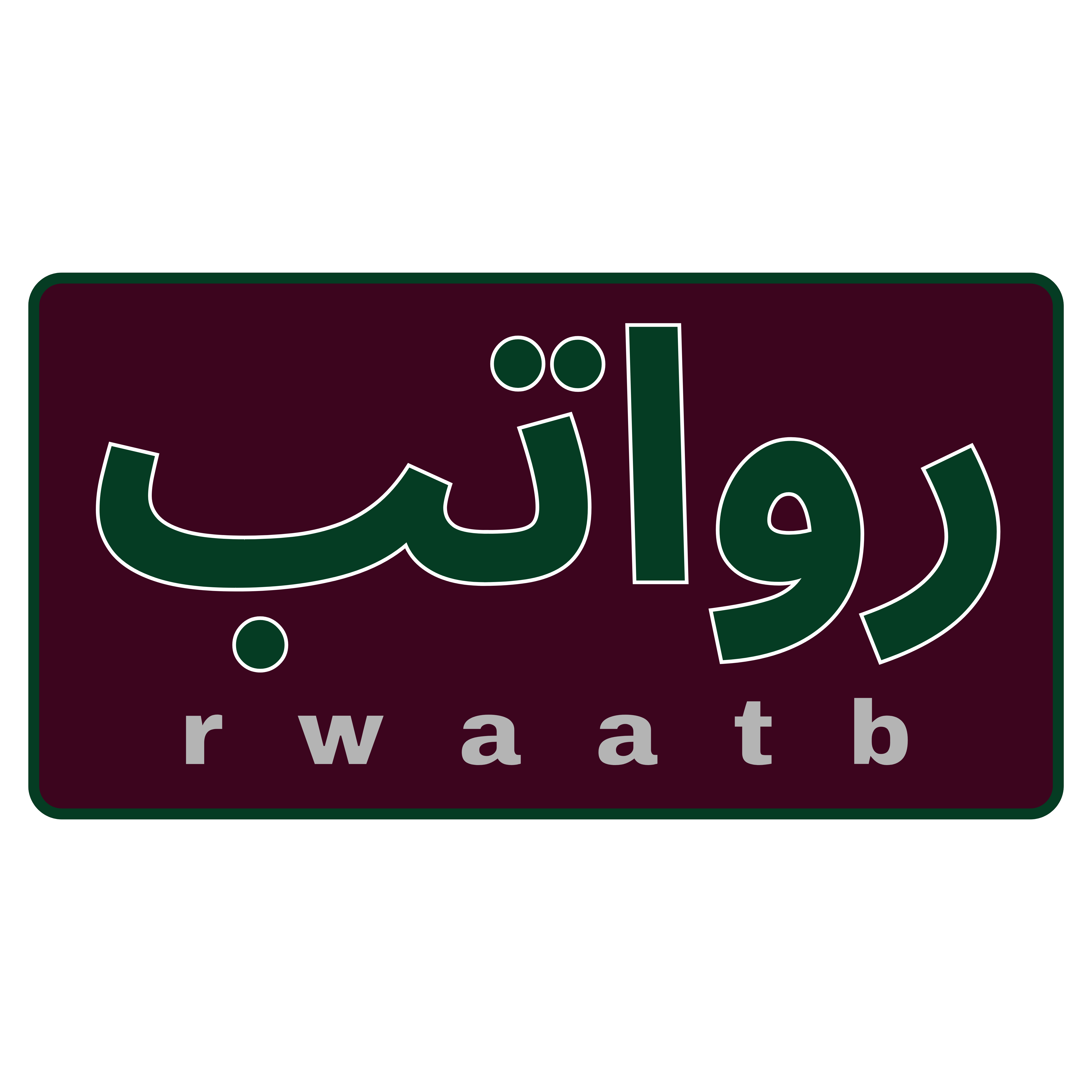 Logo Design by READUZZAMAN for this project | Design #36182648