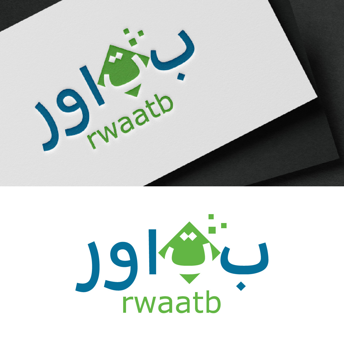 Diseño de Logo por fly  design para este proyecto | Diseño #36186613