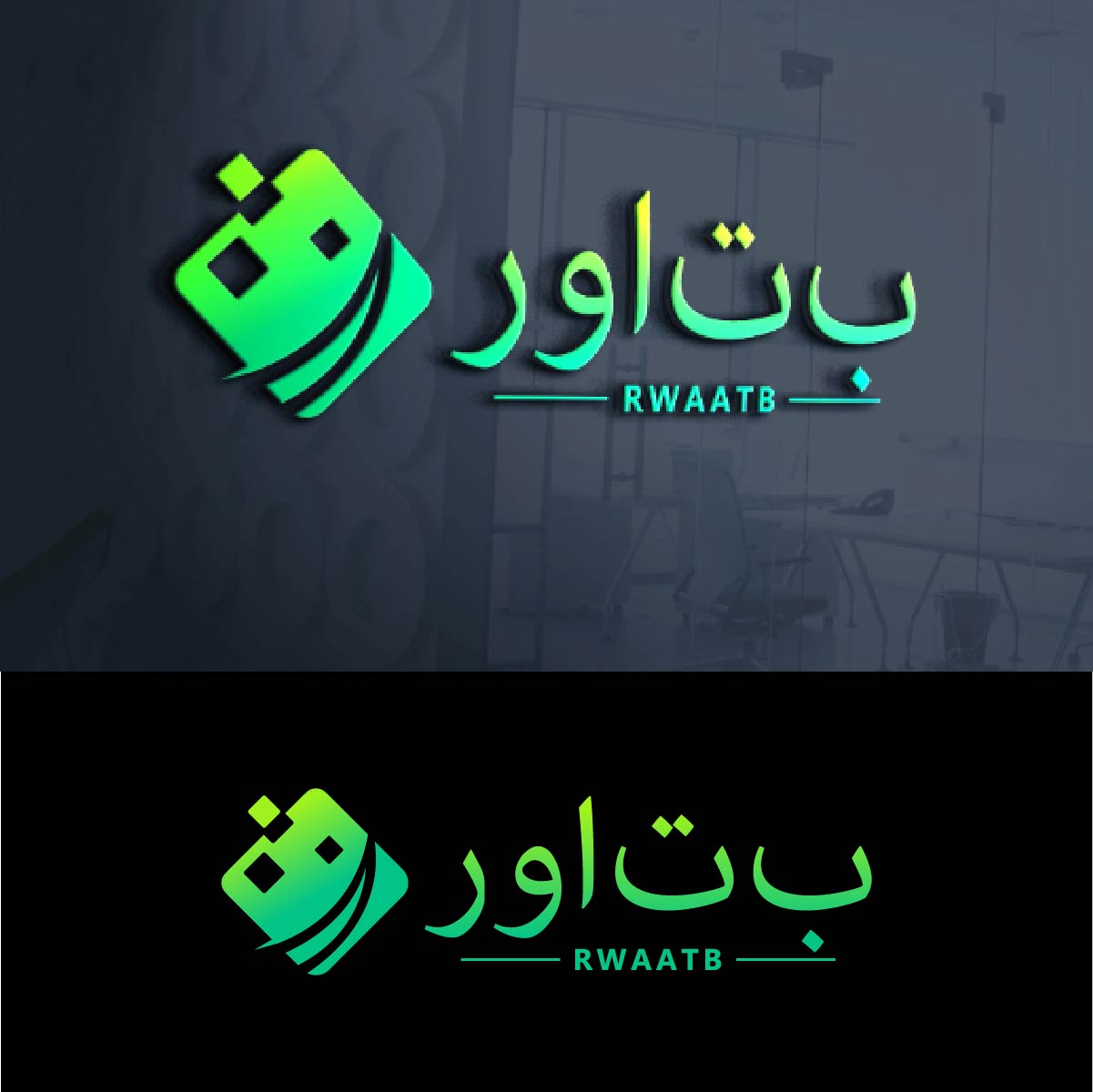 Diseño de Logo por fly  design para este proyecto | Diseño #36186614