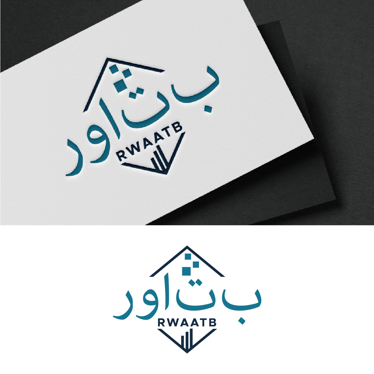 Logo Design by fly  design for this project | Design #36186616