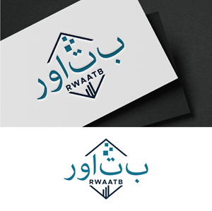 Logo Design by fly  design for this project | Design: #36186616