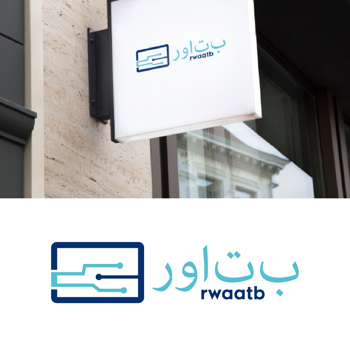 Logo Design by fly  design for this project | Design #36186622