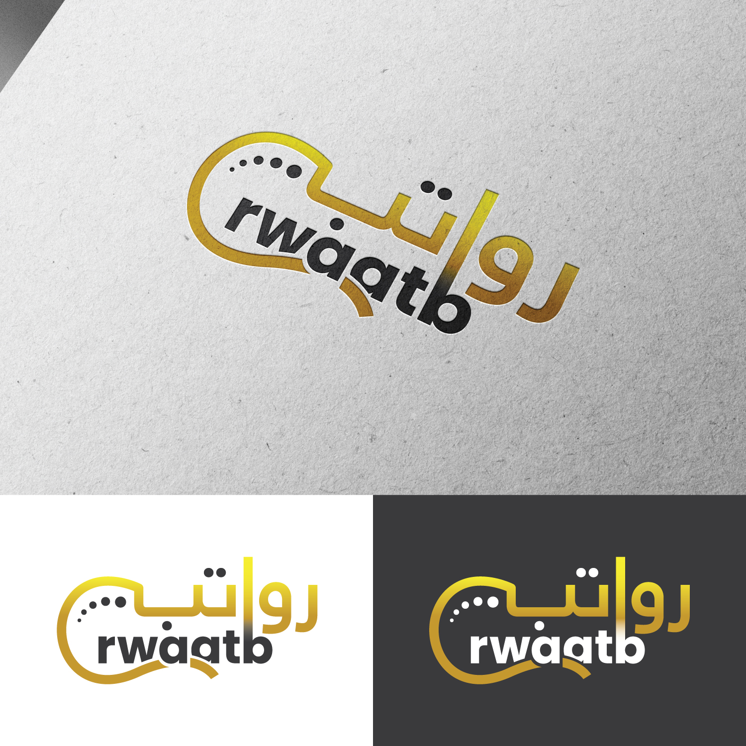 Design de Logo par Impressive Designs pour ce projet | Design #36185432