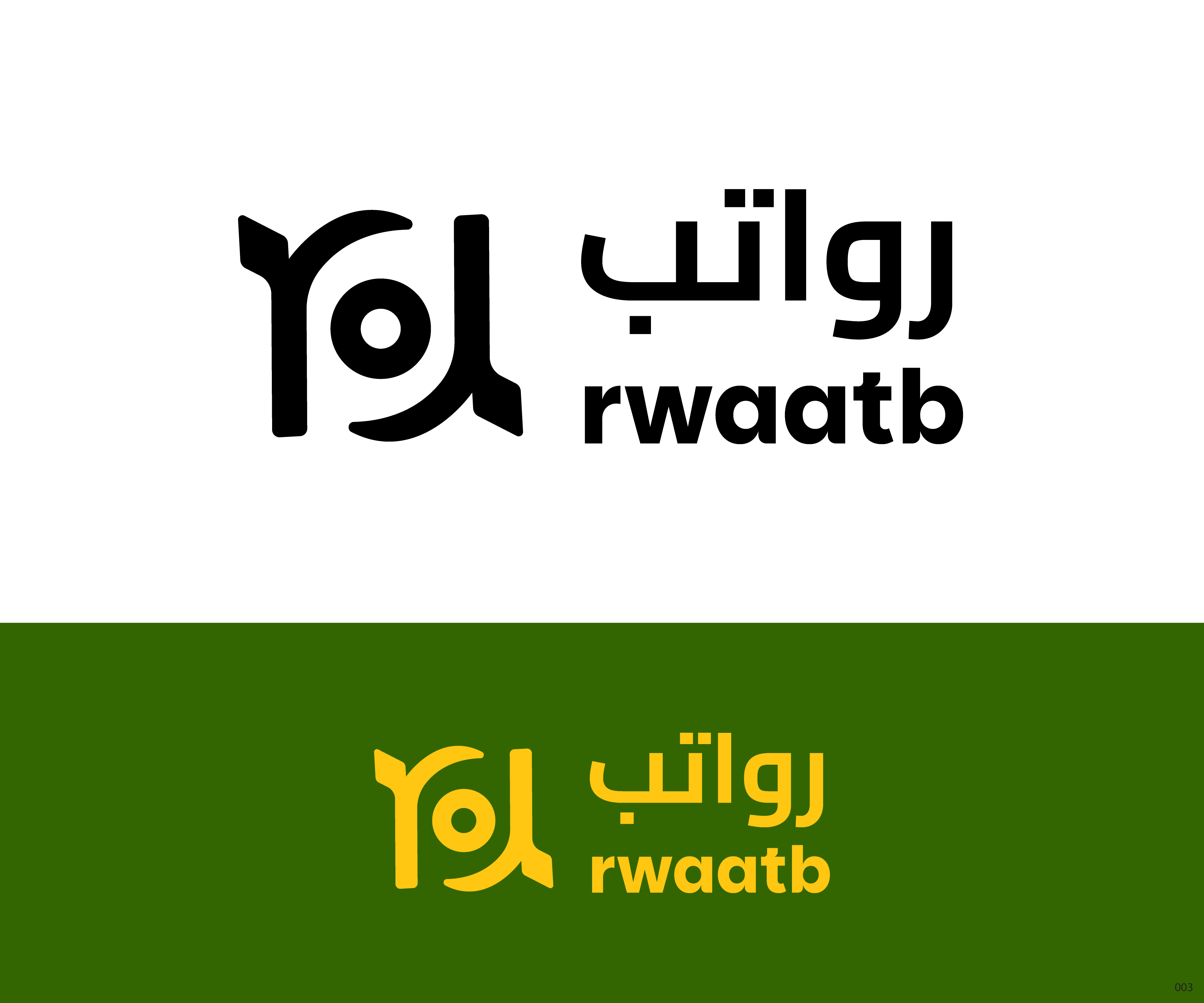 Logo Design by jnh for this project | Design #36186031
