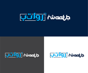 Diseño de Logo por Ansh Design para este proyecto | Diseño: #36185732