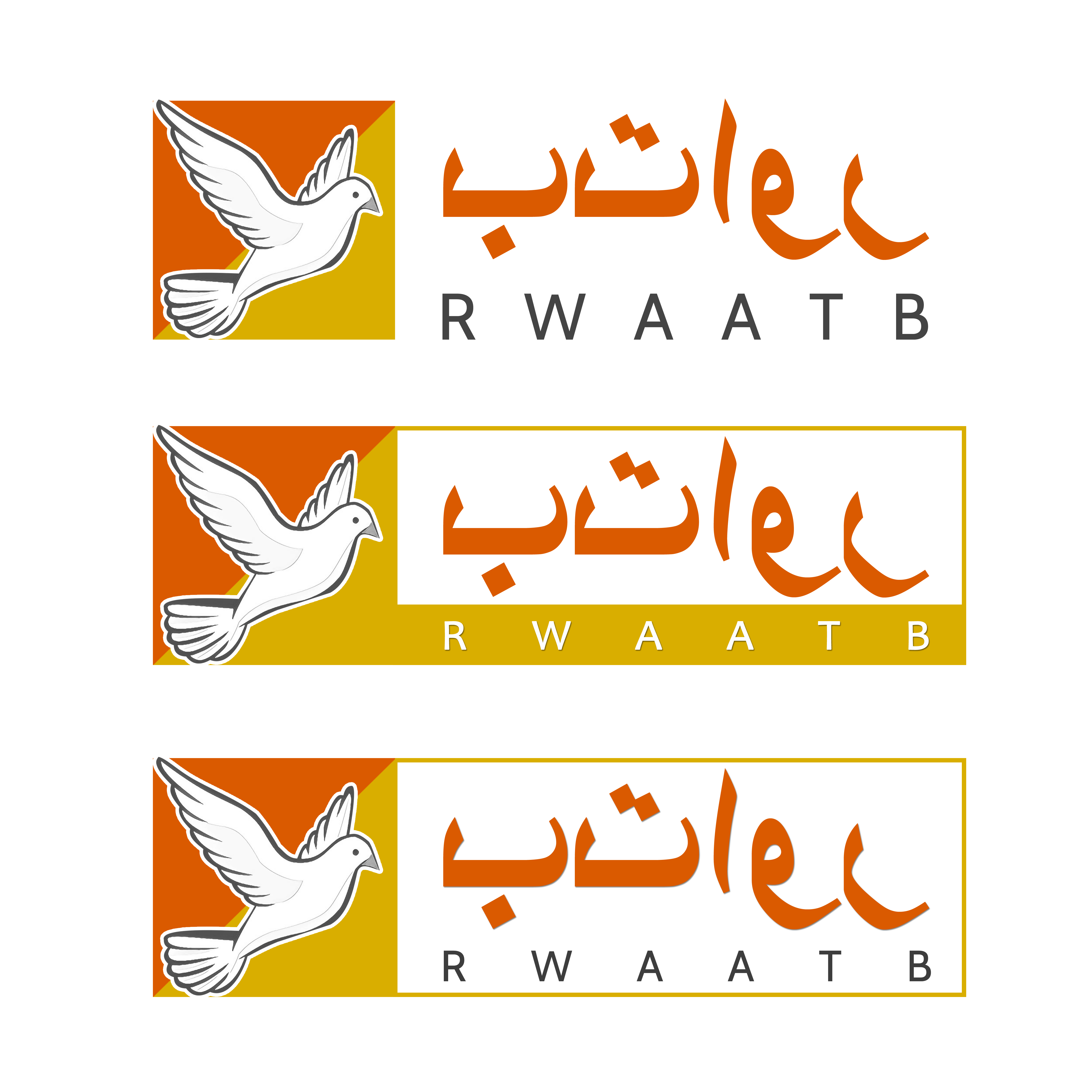 Logo Design by partha 4 for this project | Design #36189875