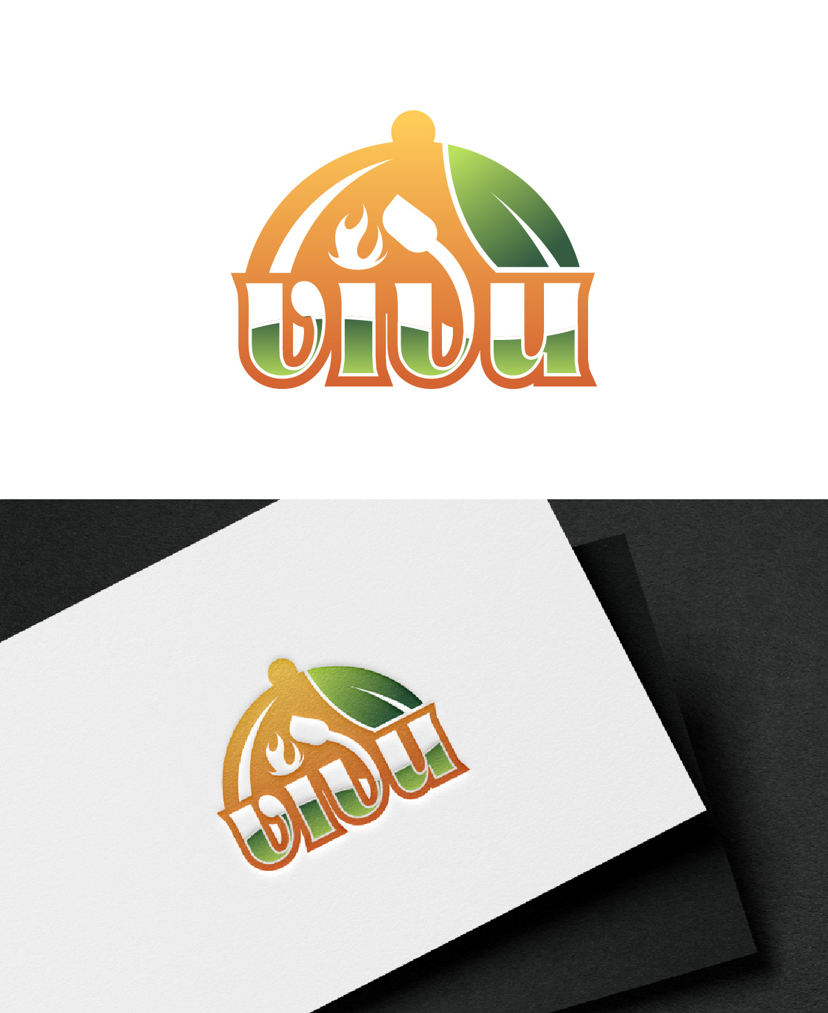 Logo Design by fly  design for this project | Design #35187329