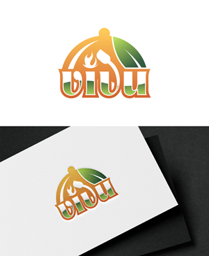 Logo-Design von fly  design für dieses Projekt | Design: #35187329