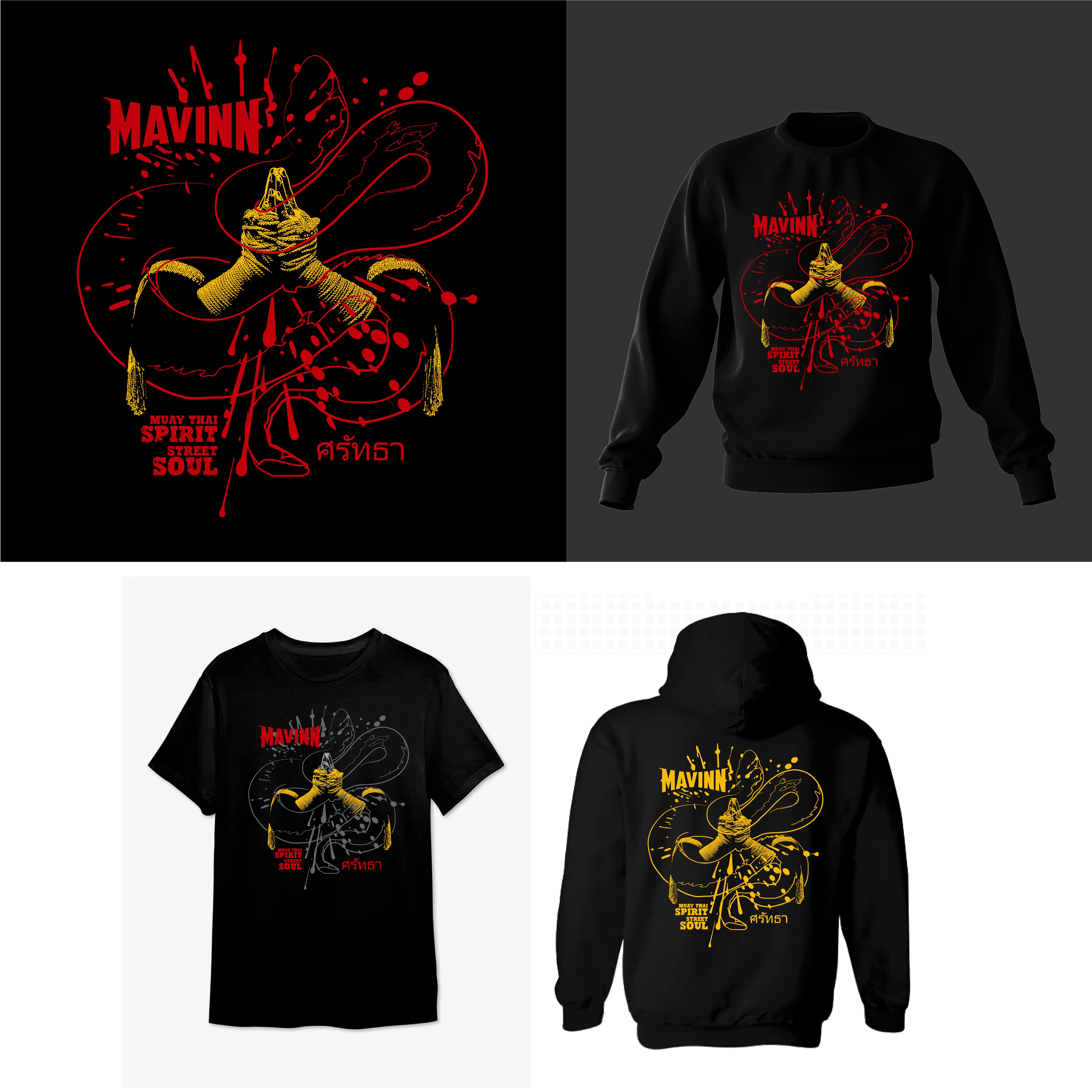 Design de T-shirt par onze design pour ce projet | Design #35166451