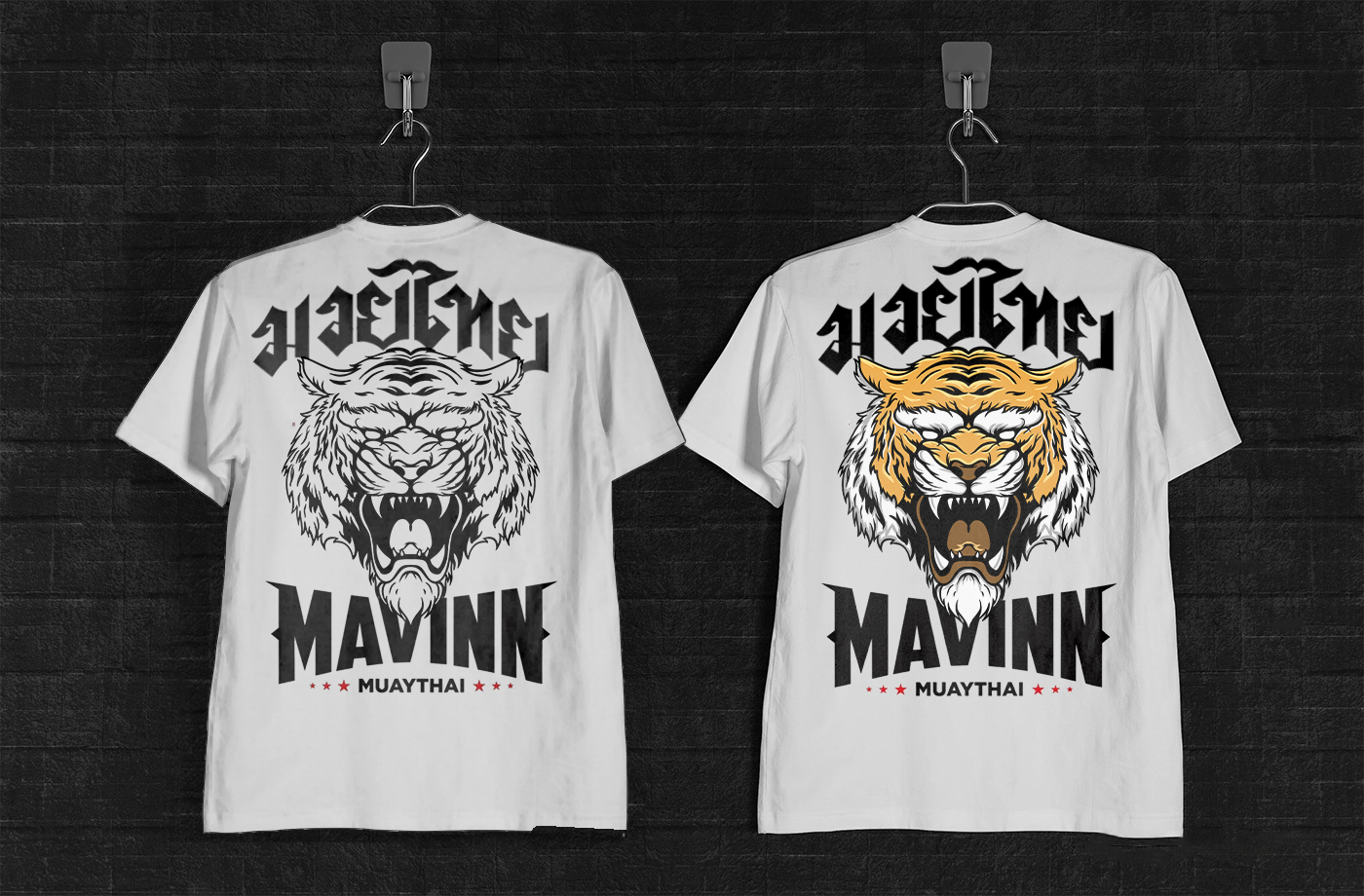 T-shirt Design by Fortunate Studio for this project | Design #35180186