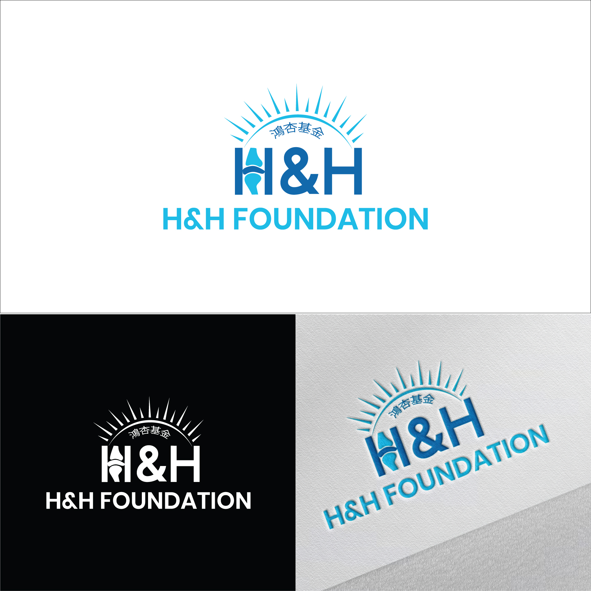 Logo Design by Fortmindz for this project | Design #35166185