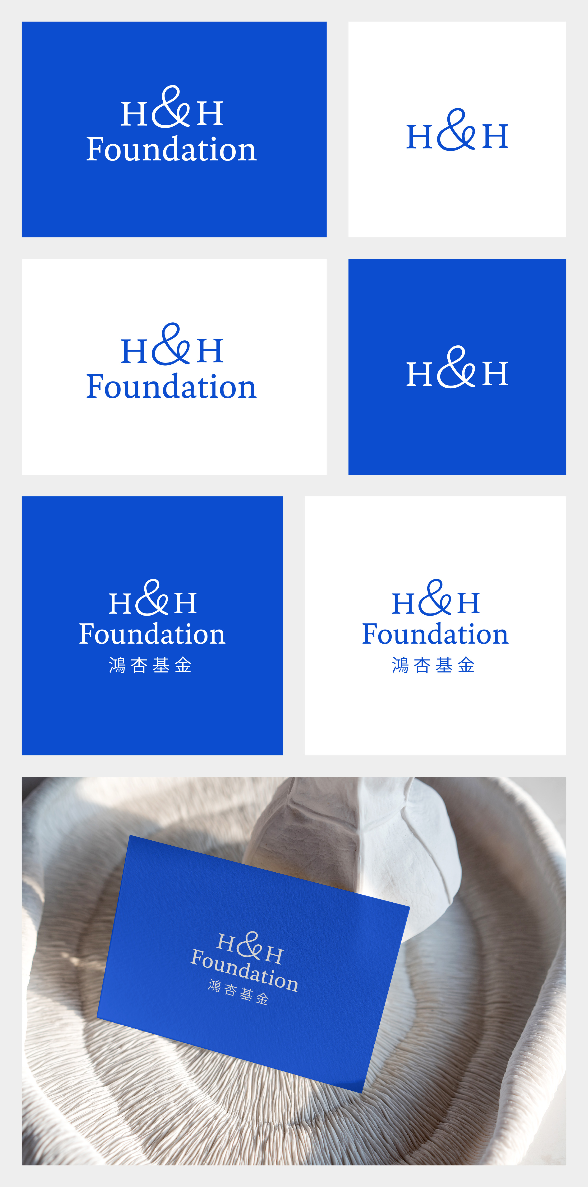 Logo Design by Ha.Connick for this project | Design #35173382