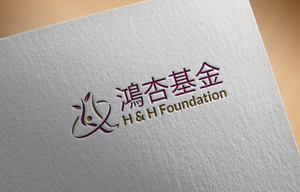 Diseño de Logo por niajul hok para este proyecto | Diseño: #35173362