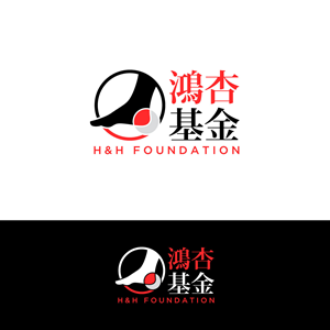 Design de Logo par Alex Henry pour ce projet | Design : #35163656