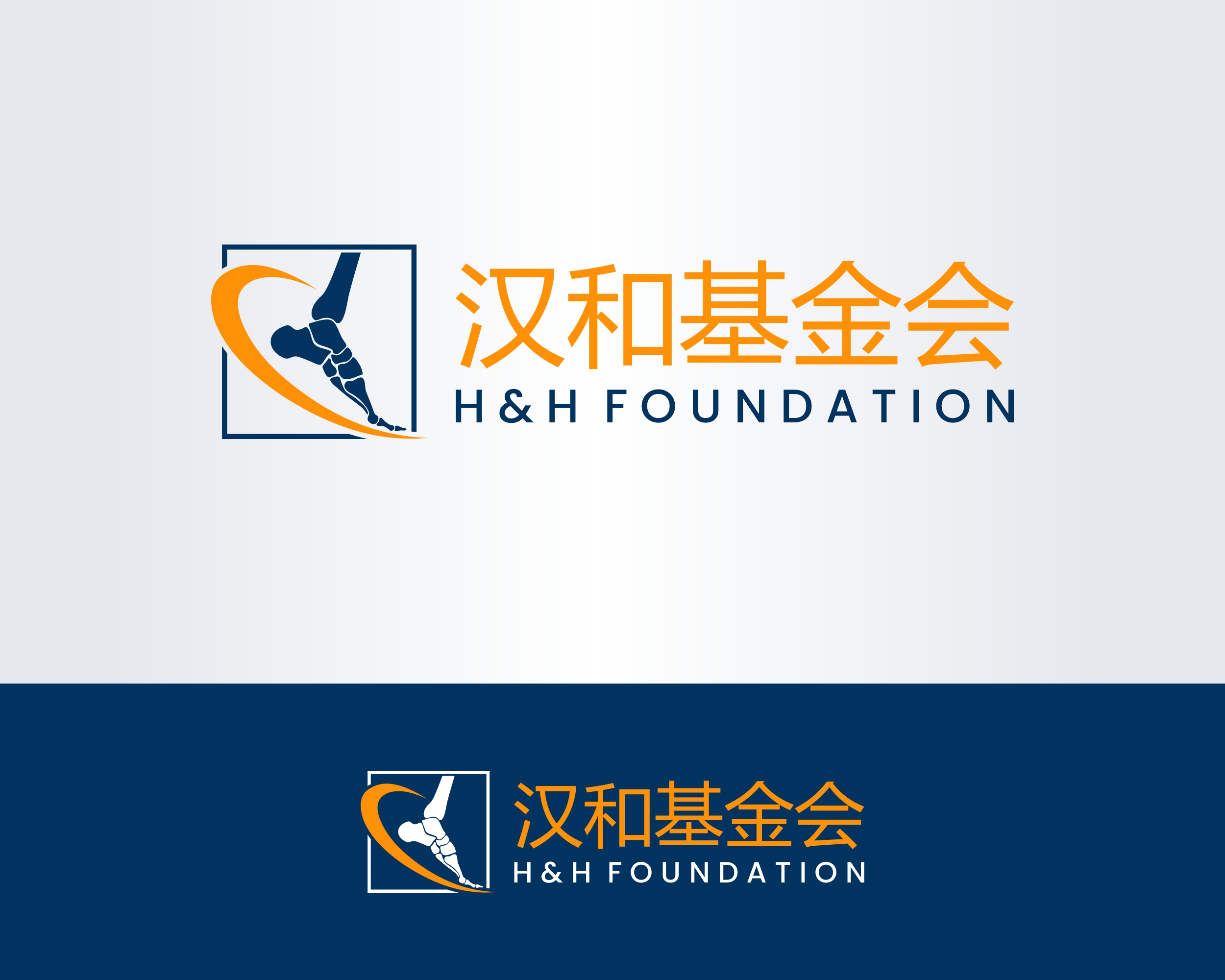 Logo Design by arumdesign for this project | Design #35164606