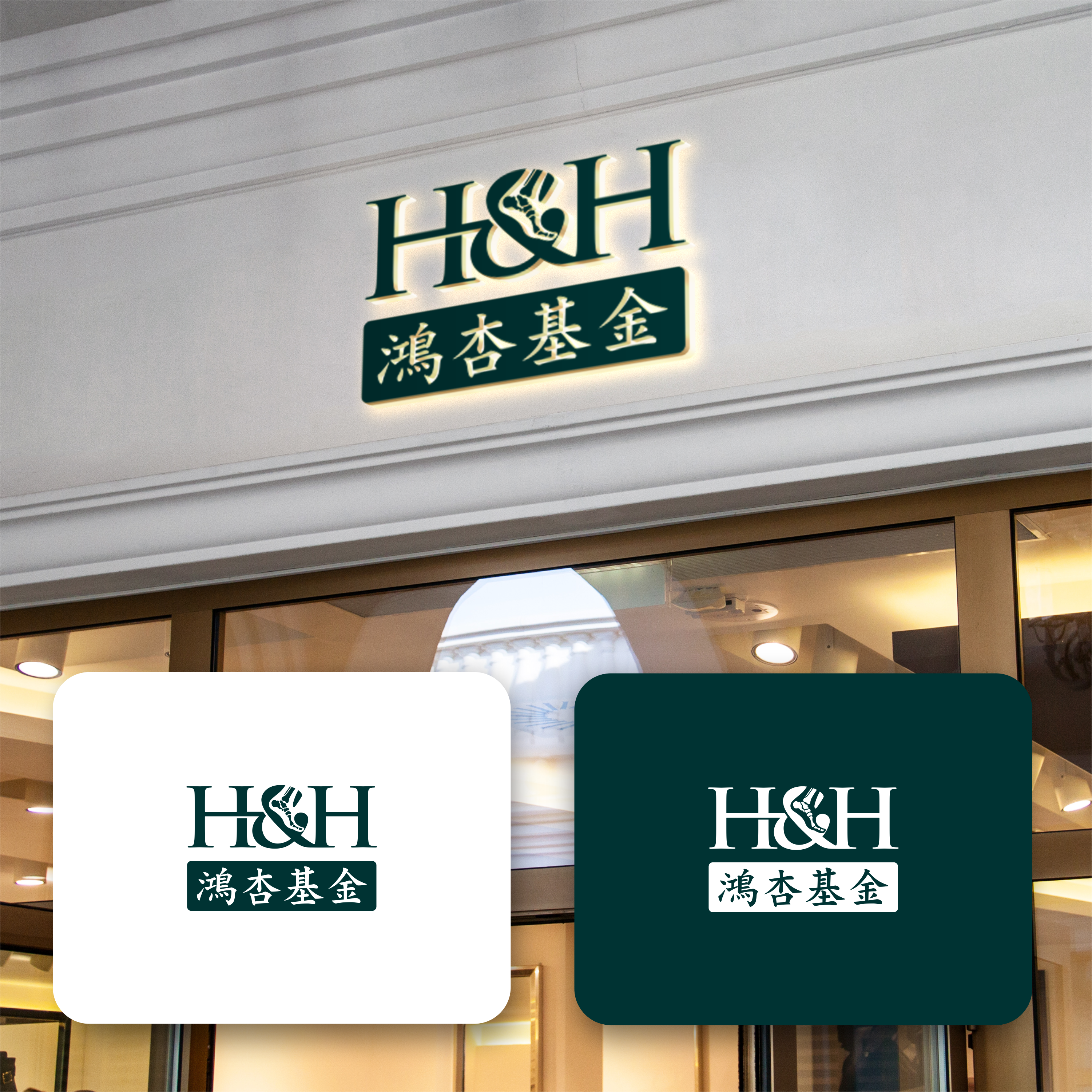 Logo Design by ArtAND_Studio for this project | Design #35173652