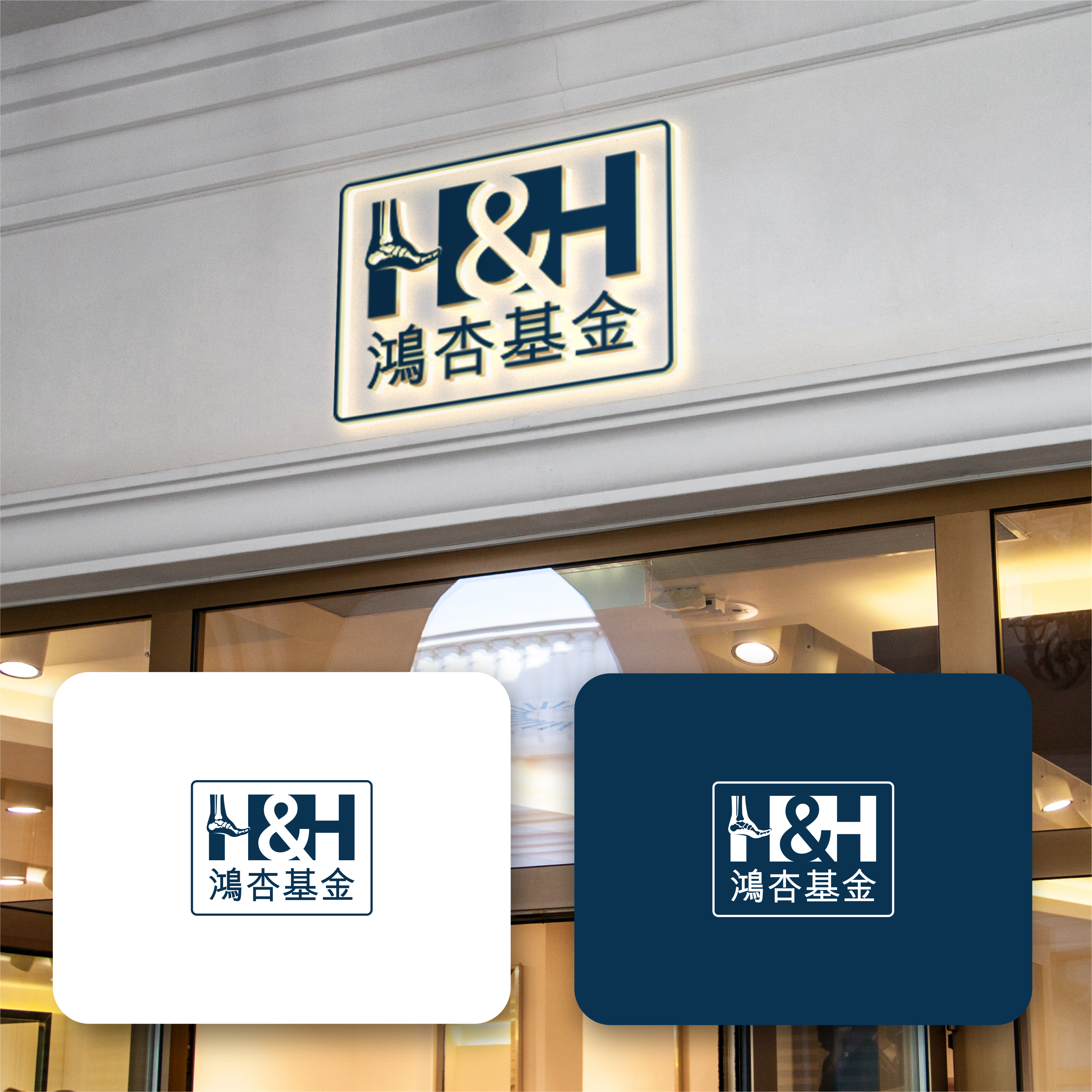 Logo Design by ArtAND_Studio for this project | Design #35173653