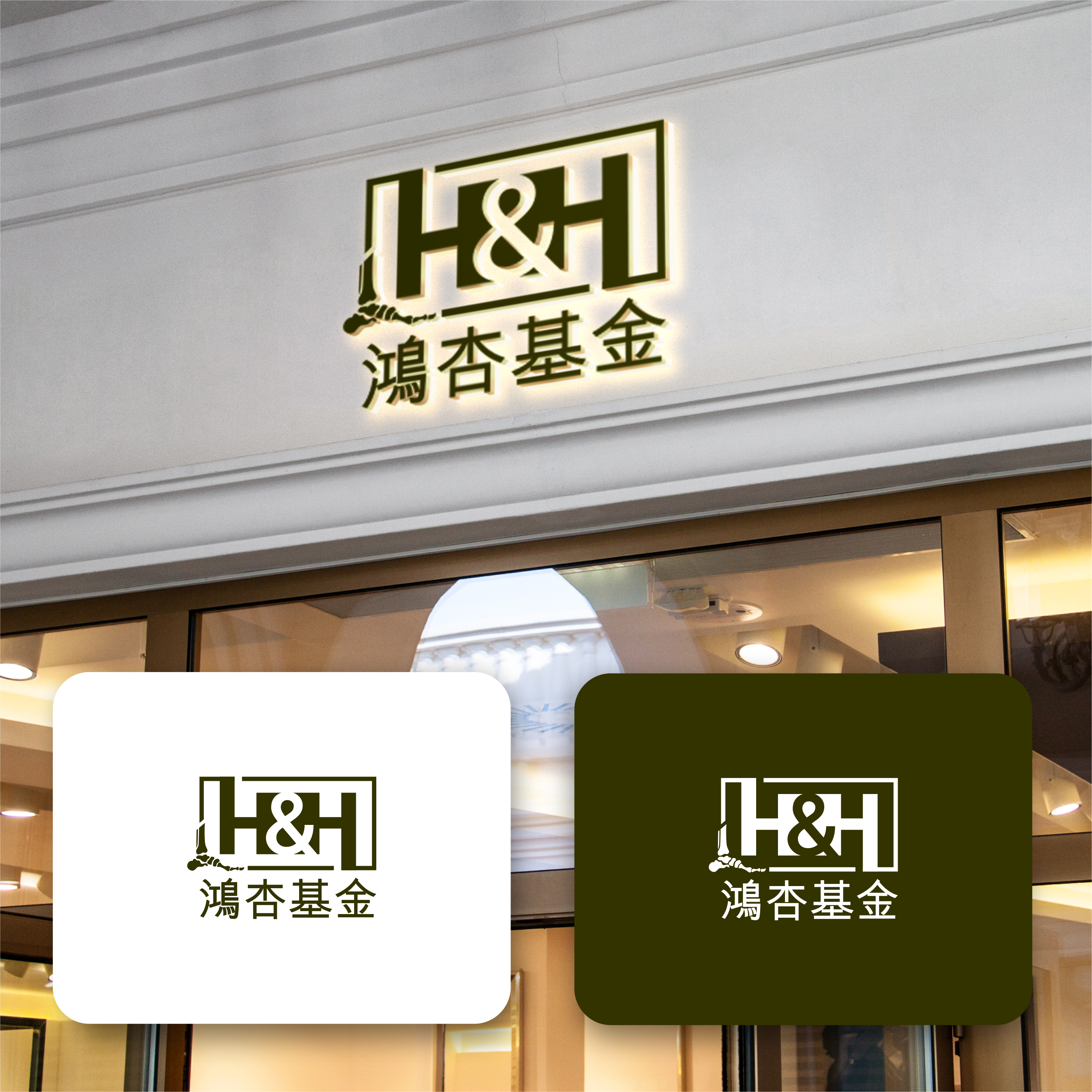 Logo-Design von ArtAND_Studio für dieses Projekt | Design #35173656