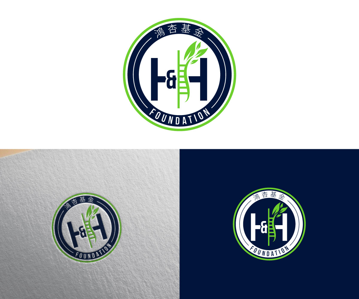 Design de Logo par Ansh Design pour ce projet | Design #35165701