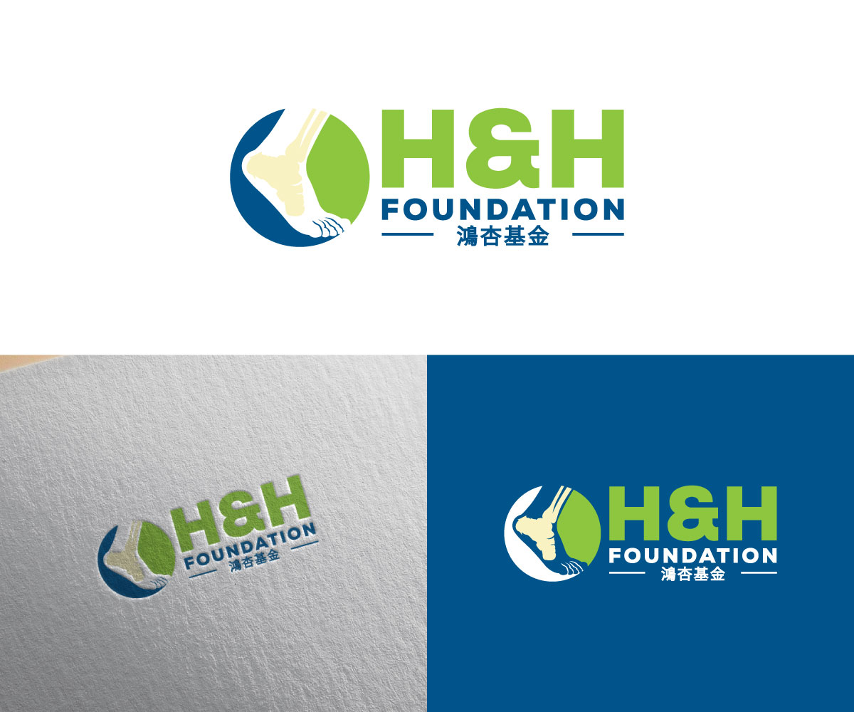 Design de Logo par Ansh Design pour ce projet | Design #35165704