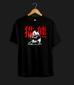 Diseño de Camiseta por Pixel Rain para este proyecto | Diseño: #35230315