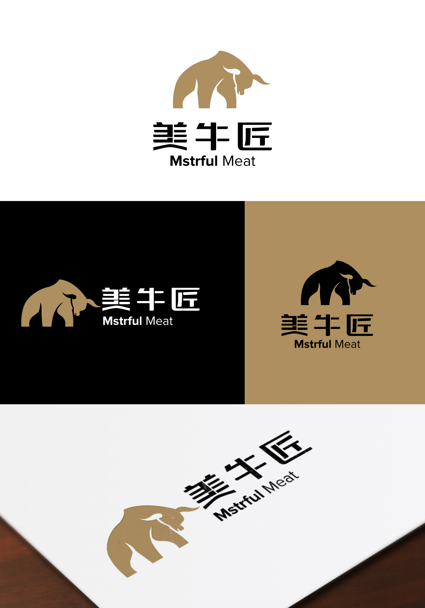 Logo Design by Farhad Kreative for this project | Design #35216292