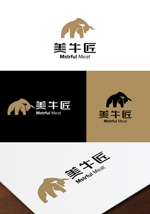Logo Design by Farhad Kreative for this project | Design: #35216292