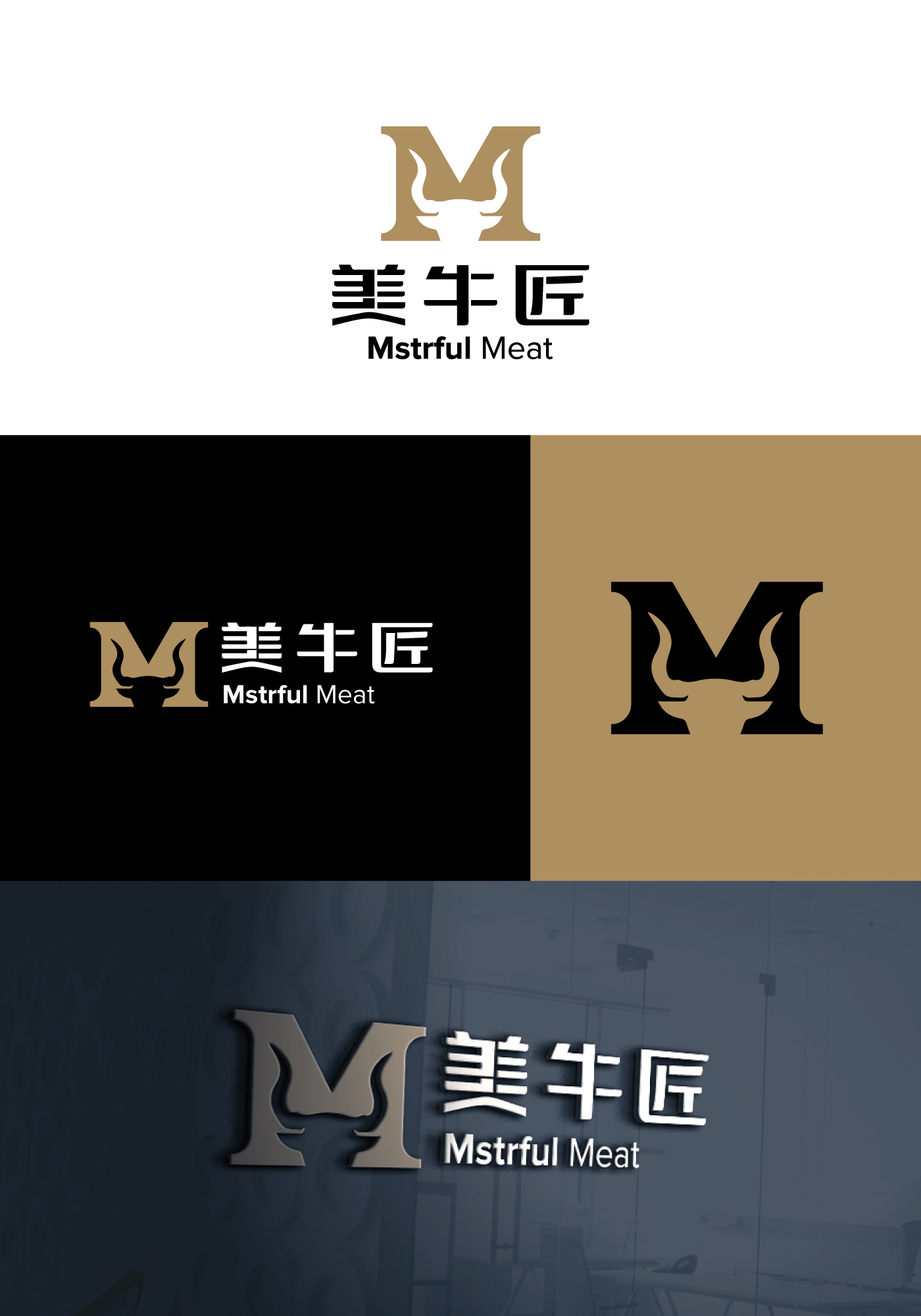Design de Logo par Farhad Kreative pour ce projet | Design #35216408