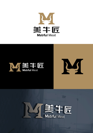 Logo Design by Farhad Design for this project | Design #35216408