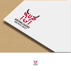 Logo Design by mekail for this project | Design: #35210215