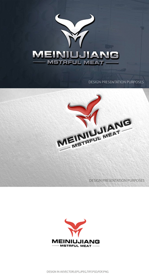 Design de Logo par zebronicgraphic pour ce projet | Design : #35211417