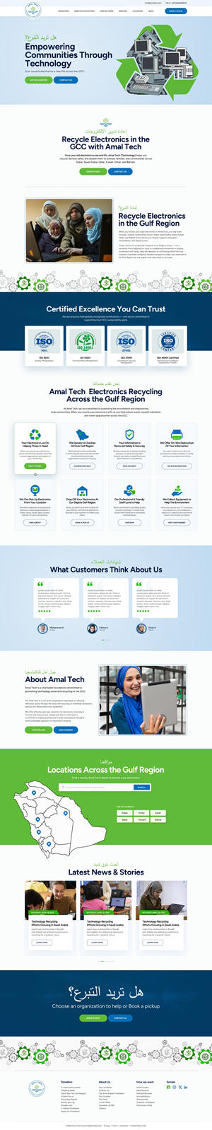 Web Design by Reimagine for this project | Design: #35250862