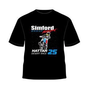 Diseño de Camiseta por abdul700 para este proyecto | Diseño: #35254620