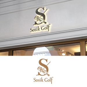 Design de Logo par bute pour Sosik Golf LLC | Design #35273037