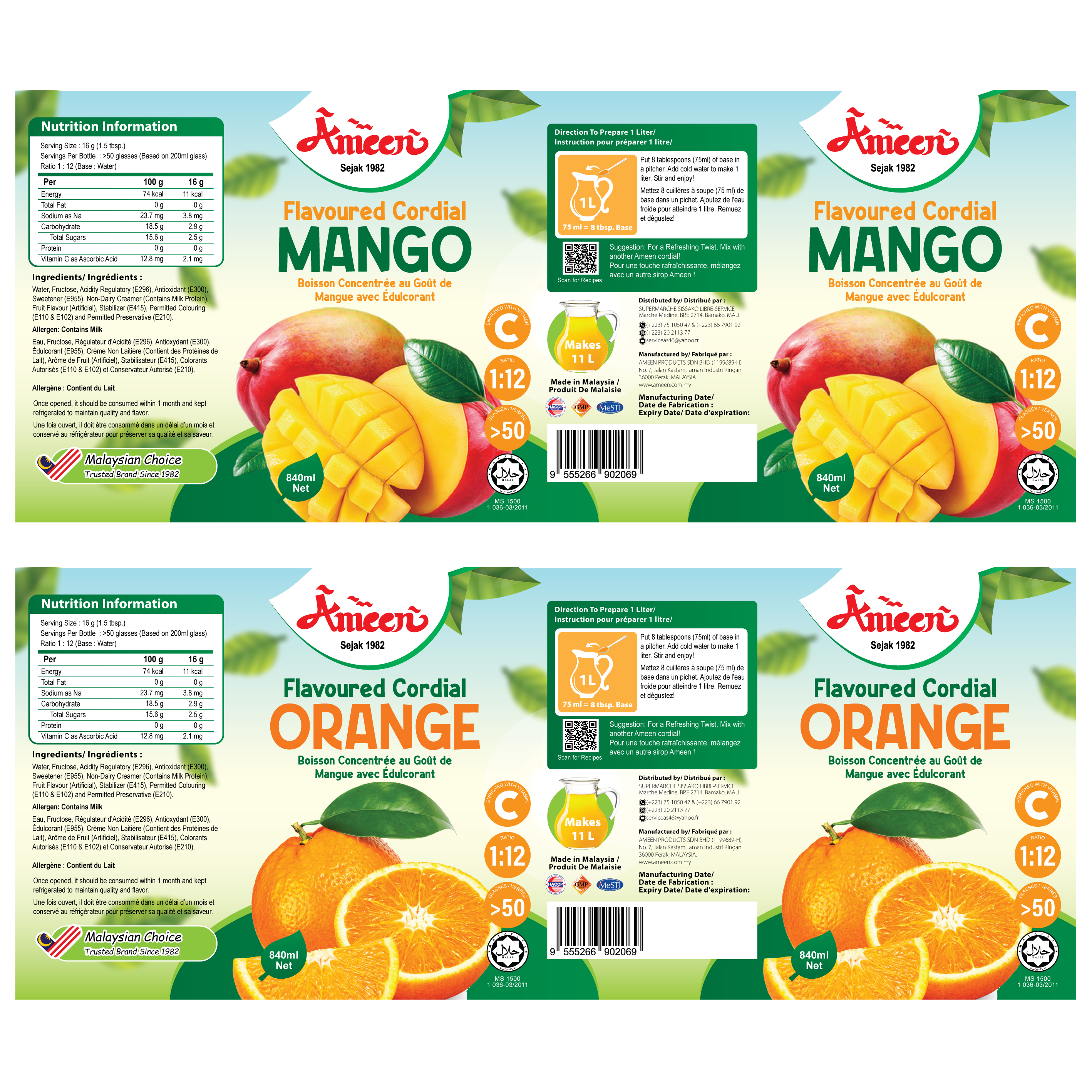 Diseño Gráfico por Amani K para Ameen products sdn bhd | Diseño #35300445