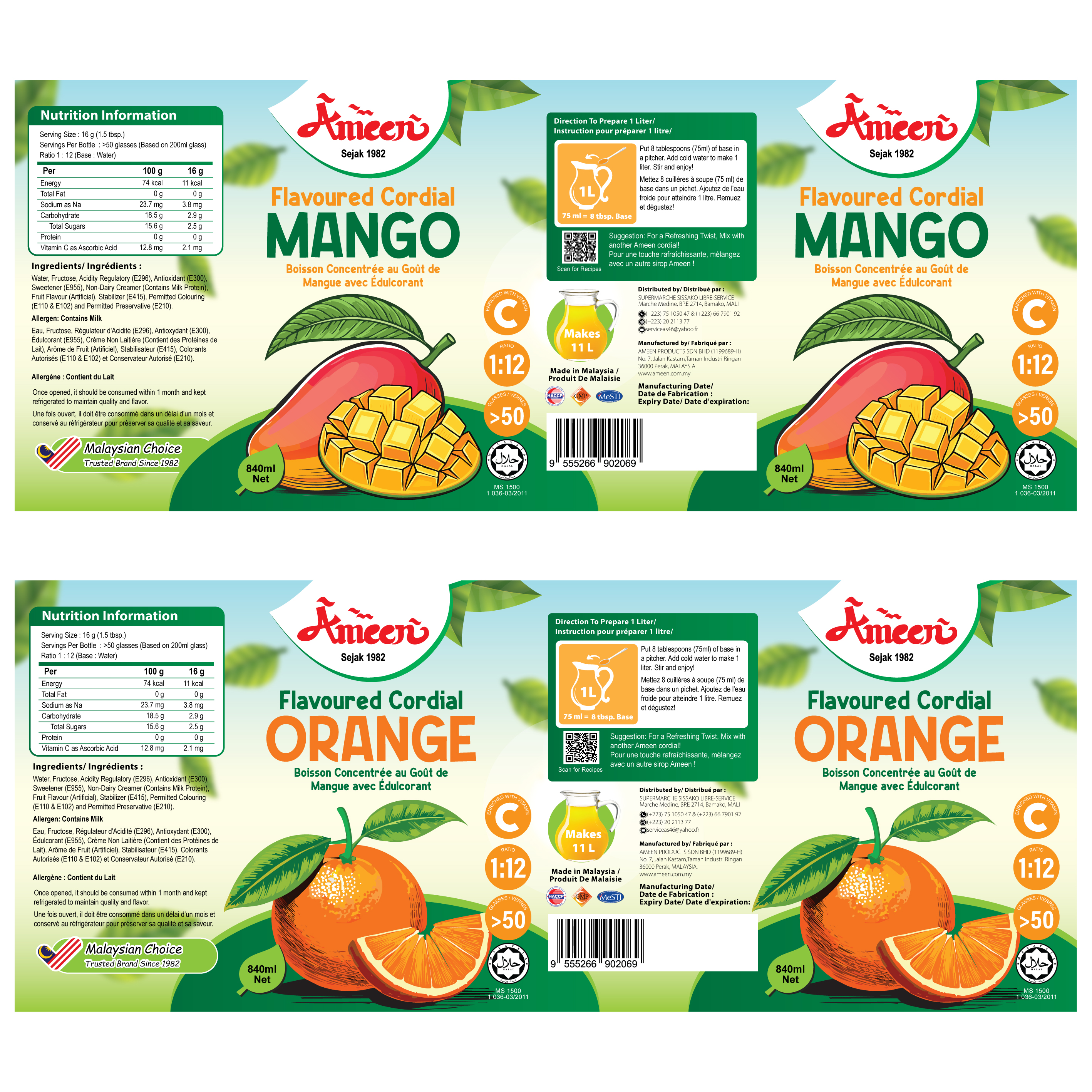 Design Graphique par Amani K pour Ameen products sdn bhd | Design #35332267