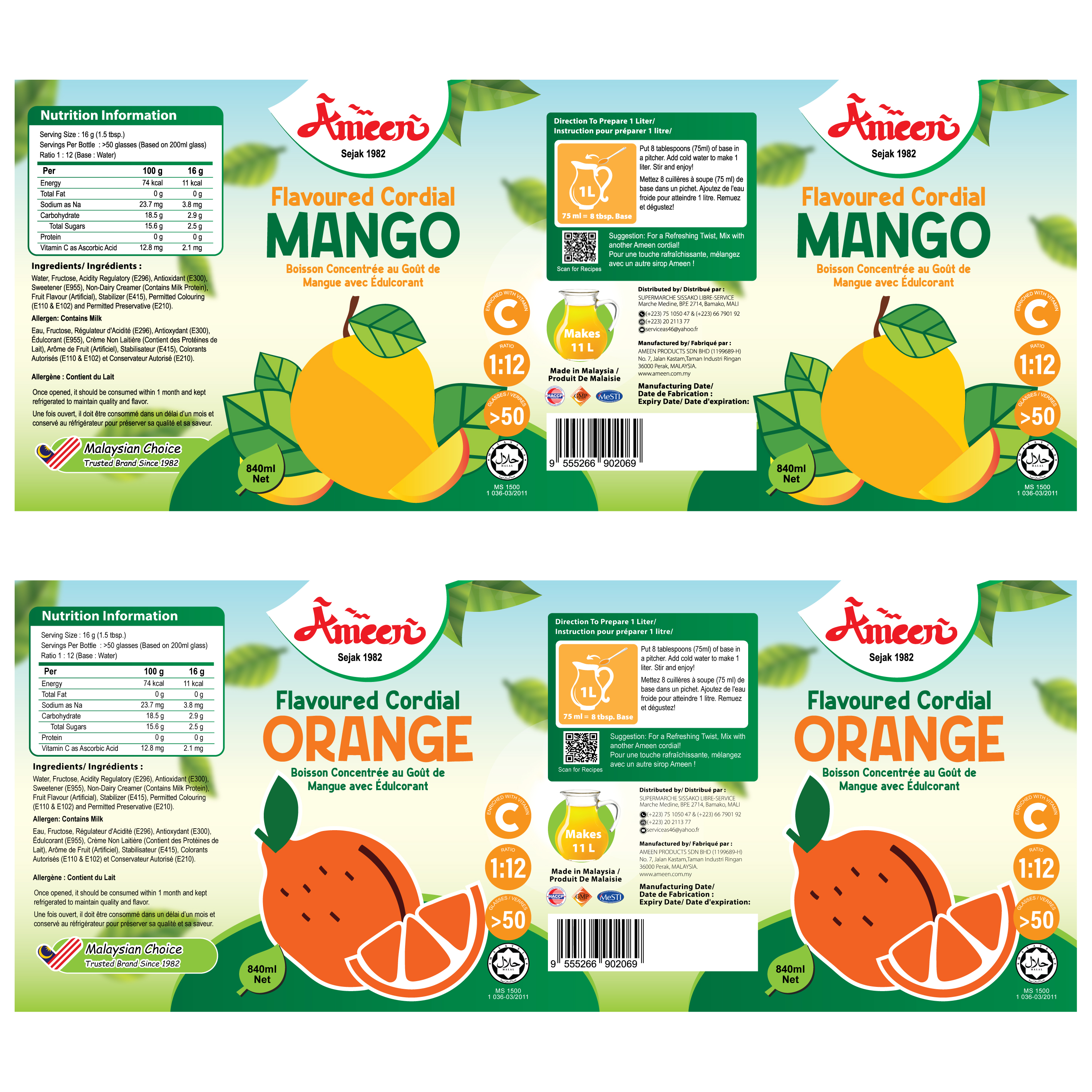 Graphic Design by Amani K for Ameen products sdn bhd | Design #35382486