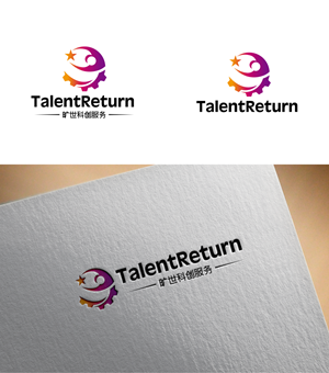 Logo-Design von RA-bica für dieses Projekt | Design: #35327912