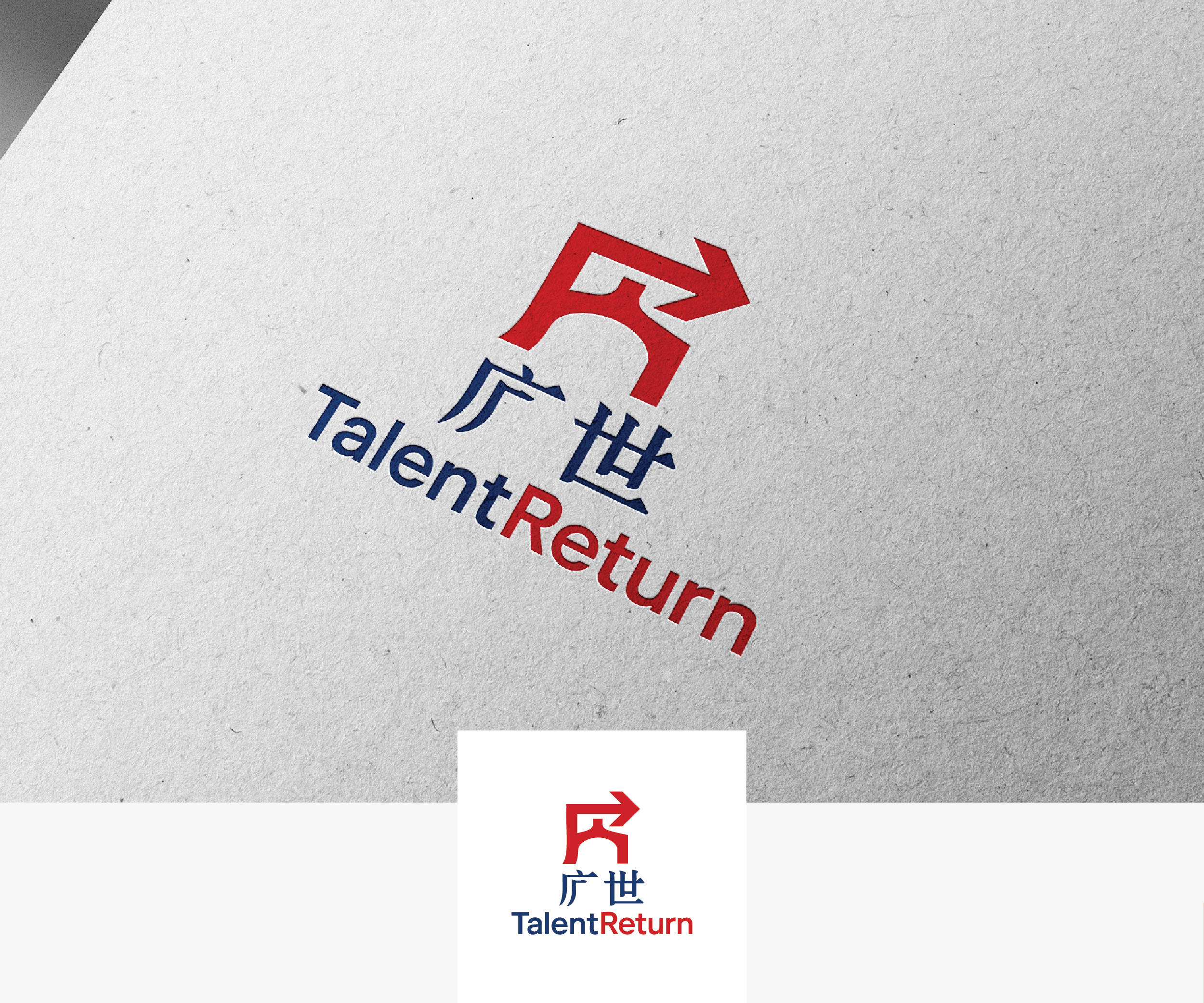 Logo Design by MAHRaju for this project | Design #35318023